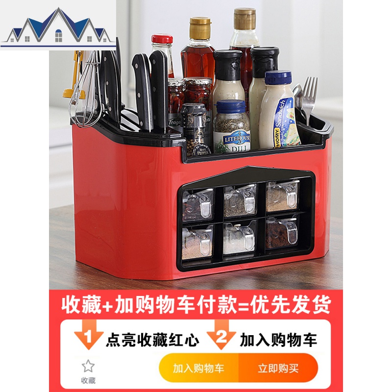 家用酱油醋调味品瓶多功能厨房刀具置物架调料架子台面收纳架 三维工匠高清大图
