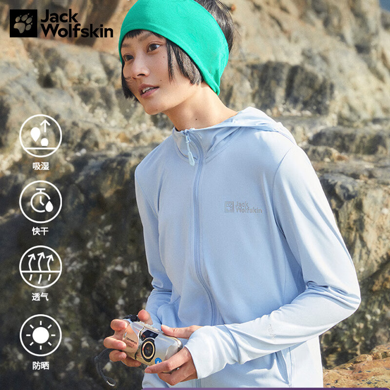 狼爪(Jack Wolfskin)防晒服女装2023夏季新款户外休闲外套轻薄透气皮肤衣5322102