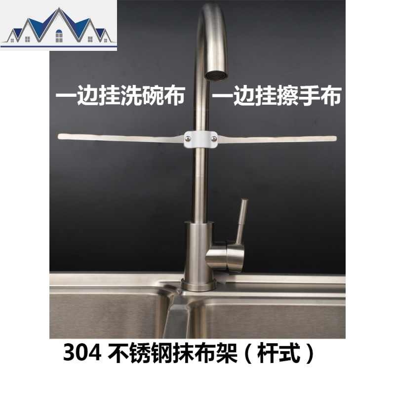 原创厨房304不锈钢沥水架 水龙头上的置物架创意家用可挂式毛巾架 三维工匠