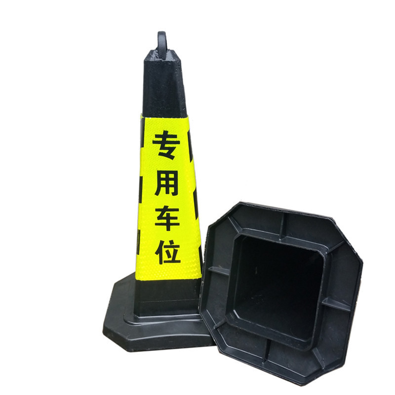 橡胶路锥反光安全交通路障,圆锥92cm#
