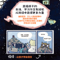 【4-10岁】太空猫的大冒险（套装5册）德鲁 布罗金顿 著 太空 图像小说 漫画 猫 爆笑 科普 BZDNZK