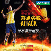 尤尼克斯YONEX羽毛球拍单拍控球型全碳素材质ARC-6F弓箭6F女士羽拍业余初中级4U 空拍未穿线
