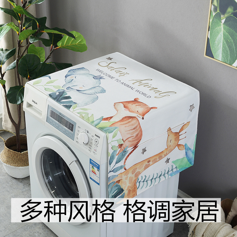滚筒洗衣机罩盖布单开门冰箱防尘罩防水盖巾微波炉北欧床头柜|深紫色新品发售--爱乐园 (收藏优先发货)