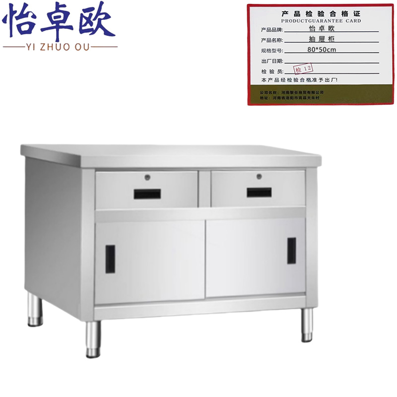 怡卓欧抽屉柜80*50cm张高清大图