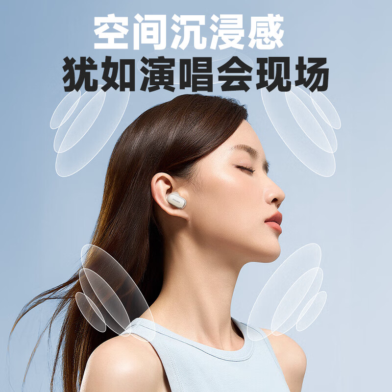 飞利浦 真无线蓝牙耳机 TAT2569高清大图