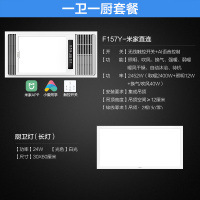X157老连接下架