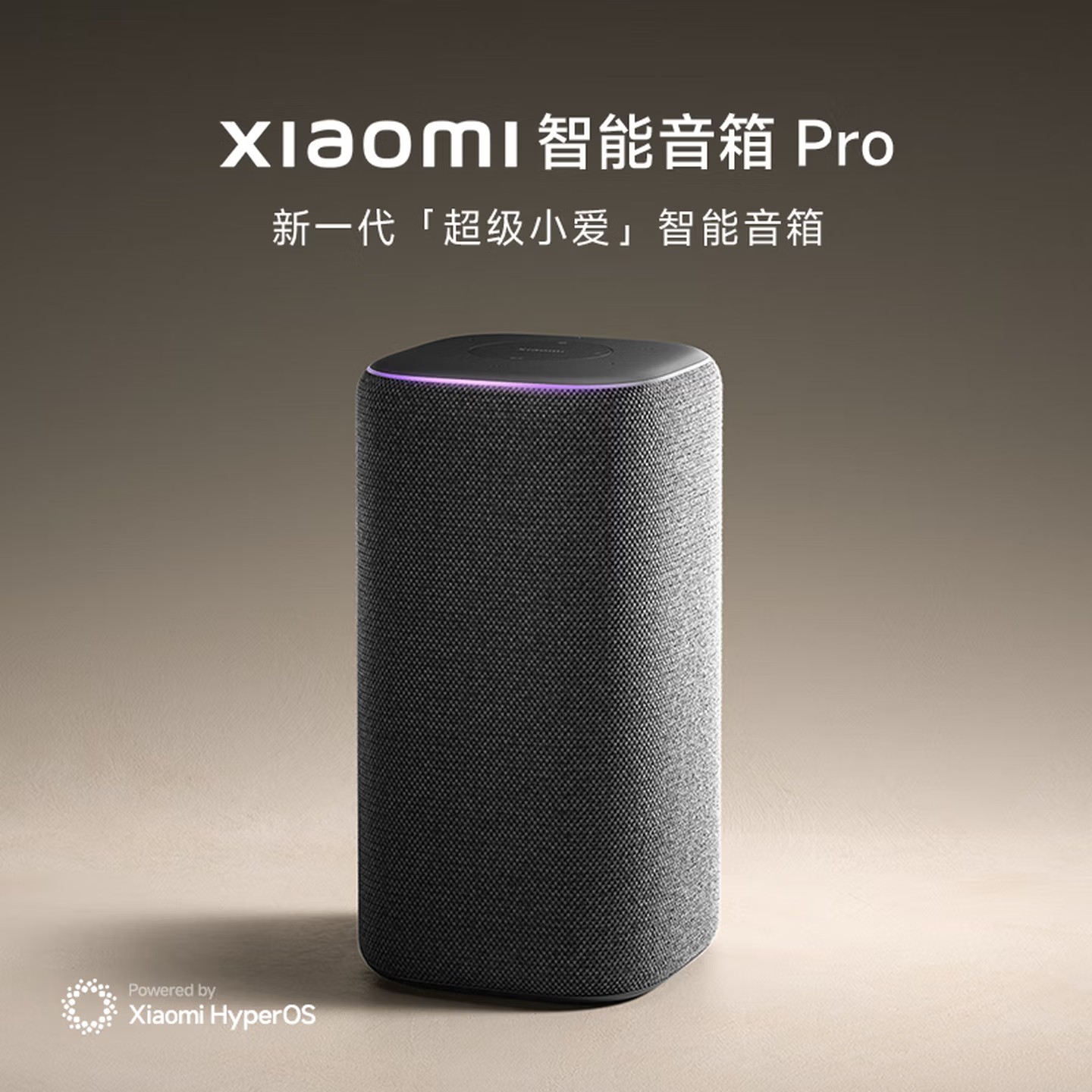 小米 智能音箱Pro 超级小爱智能音箱 蓝牙音箱高清大图