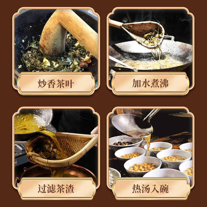 恭瑶油茶速食代餐原味桂林特产恭城油茶轻享礼盒装 50g*8袋高清大图