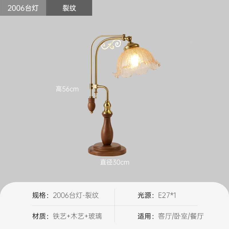 如华福禄法式中古复古胡桃木落地灯客厅沙发氛围灯诧寂风卧室床头立式台灯