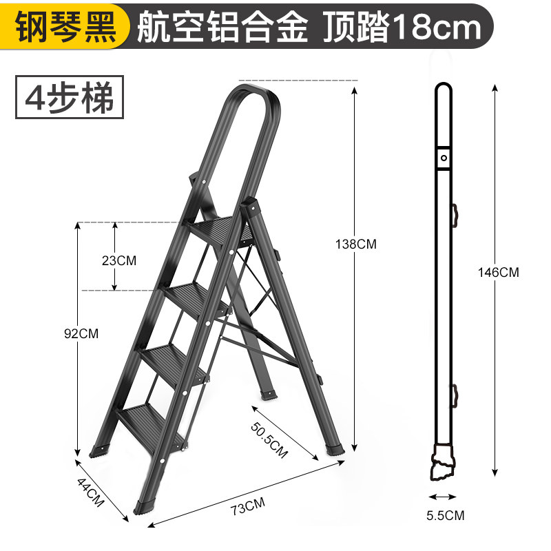 梯子家用折叠人字梯伸缩铝合金多功能室内四五步踏板梯楼梯 三维工匠 顶踏18cm钢琴黑加厚铝合金四步梯家用梯高清大图