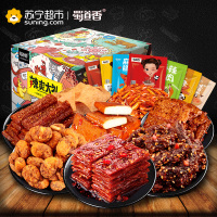 蜀道香 锅巴胡豆猪肉脯辣条豆腐干脆虾素肉牛肉干 零食辣爽大礼包全系列礼盒1456g