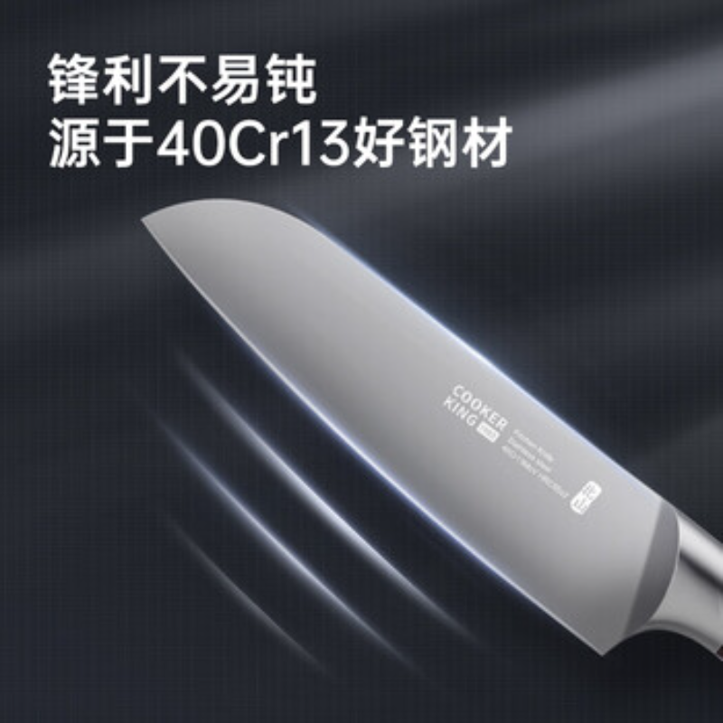 炊大皇刀具套装菜刀厨房切菜刀切片肉刀砍骨刀厨师专用不锈钢 小厨刀高清大图