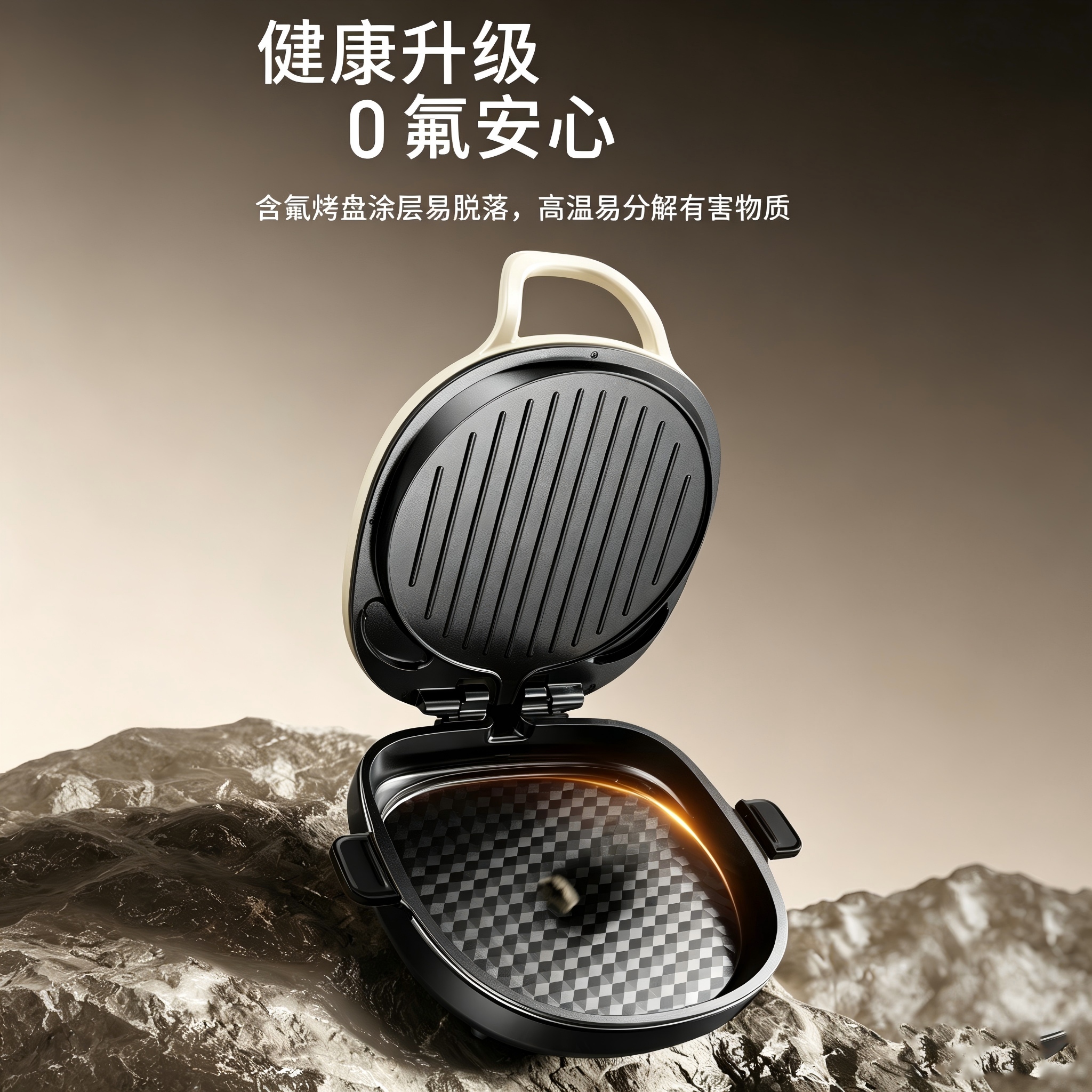 九阳(Joyoung)JK30-GK732家用智能定时煎烤盘双面加热不沾涂层铸铝烤盘24-30cm可拆卸易清洗高清大图