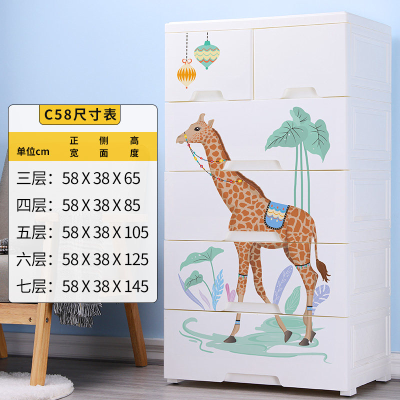加厚50cm儿童抽屉式收纳柜子宝宝衣柜塑料储物柜婴儿五斗柜收纳柜三维工匠 58印花-一路清风3层