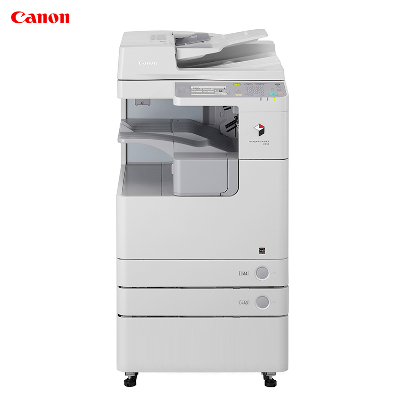 佳能(Canon)iR2530i A3黑白数码复合机(双面复印/打印/扫描/发送/标配双面自动输稿器/标配工作台)