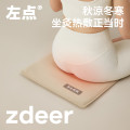 左点zdeer 养生娘娘热敷坐垫 NN-RZD-6