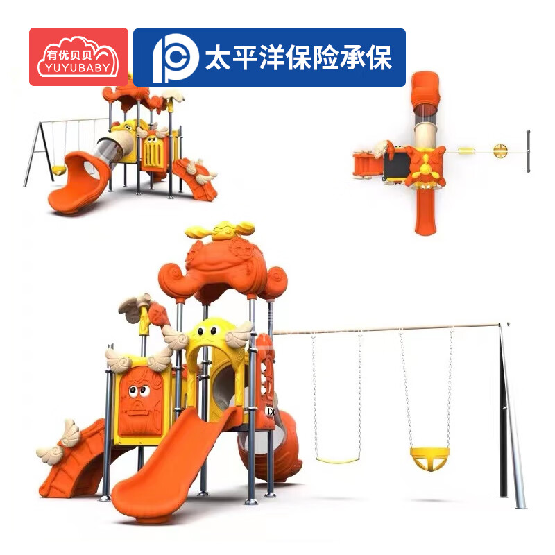 有优贝贝儿童户外大型滑梯游乐设施感统训练幼儿园秋千魔法飞屋组合高清大图