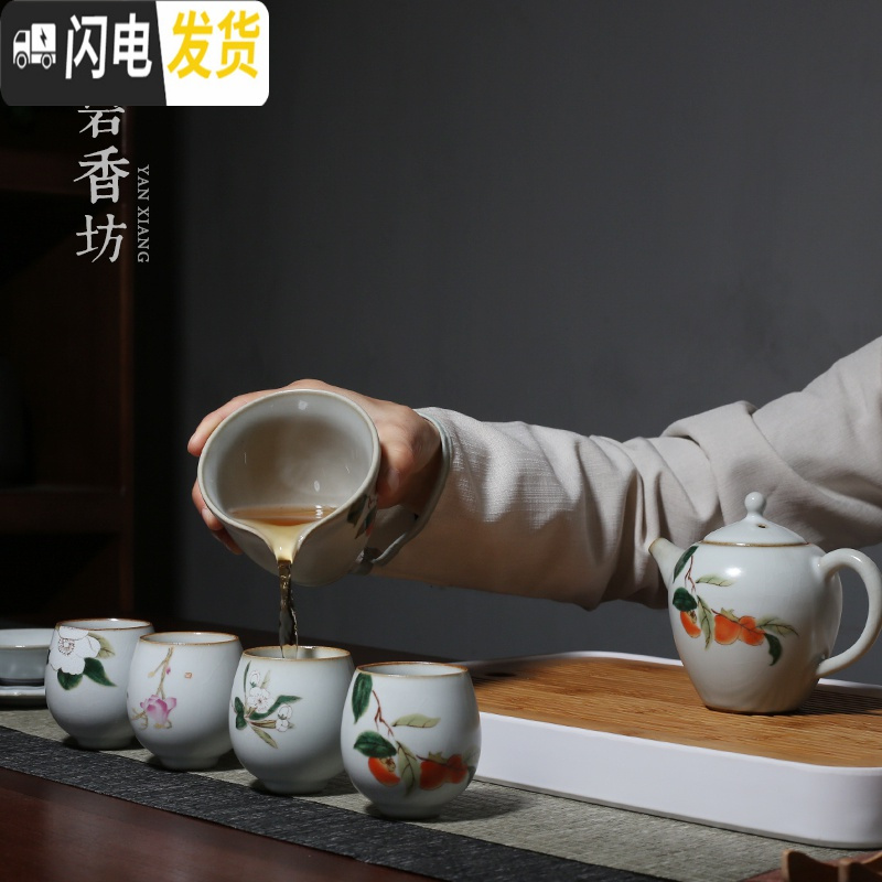 三维工匠 汝窑复古功夫茶具套装陶瓷茶壶家用简约茶盘泡茶茶具整套 密胺+竹面干泡盘-长方形