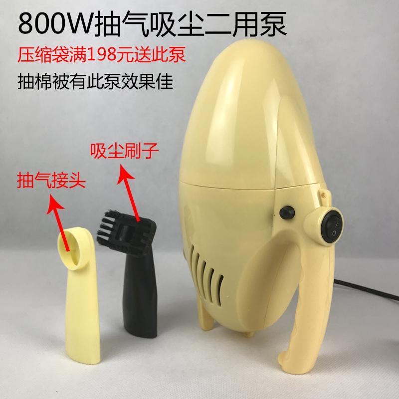 压缩袋电磊电动抽气泵通用吸气机吸尘器800W专业棉被大功率电泵