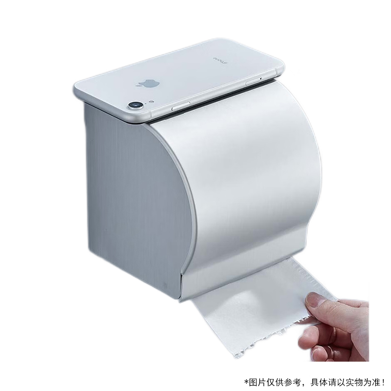 ±0 304不锈钢卷纸架