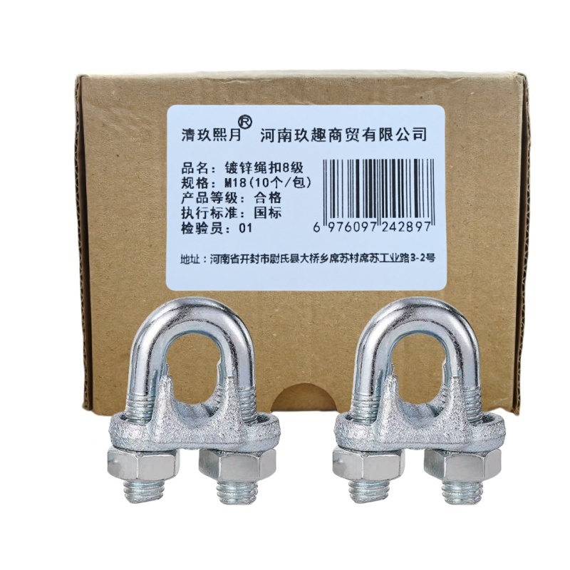 清玖熙月 镀锌绳扣8级 M18(10个/包) 单位/包