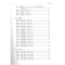 醉染图书创伤骨科典型病例97875439852