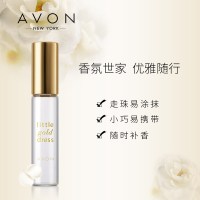 雅芳(AVON)小金裙-走珠香水9ml滚珠持久淡香氛清新自然学生少女身体走珠香水