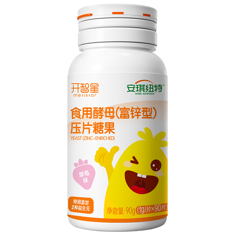 安琪纽特开智星食用酵母(富锌型)咀嚼片锌片儿童锌片草莓味1g*90片高清大图