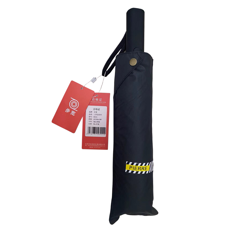 步宽 三折自动伞 6024/把高清大图