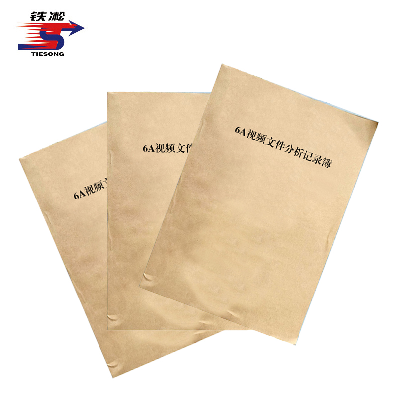 铁凇 6A视频文件分析记录簿 A4 15张 册高清大图