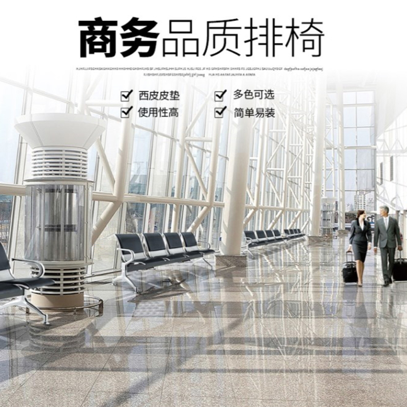 勒米卡乐LMKL46办公家具 公共椅 连排椅高清大图