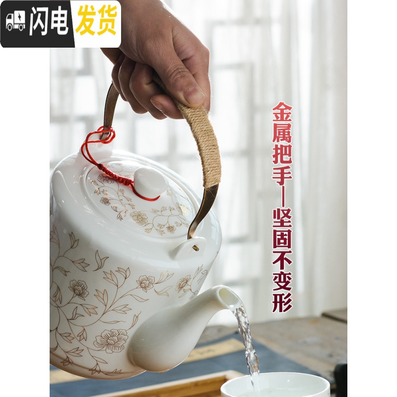 三维工匠茶壶陶瓷单壶家用冷开水壶大容量凉水壶单瓷壶大壶瓷茶壶大号水壶 镀铜3白底金花茶具高清大图