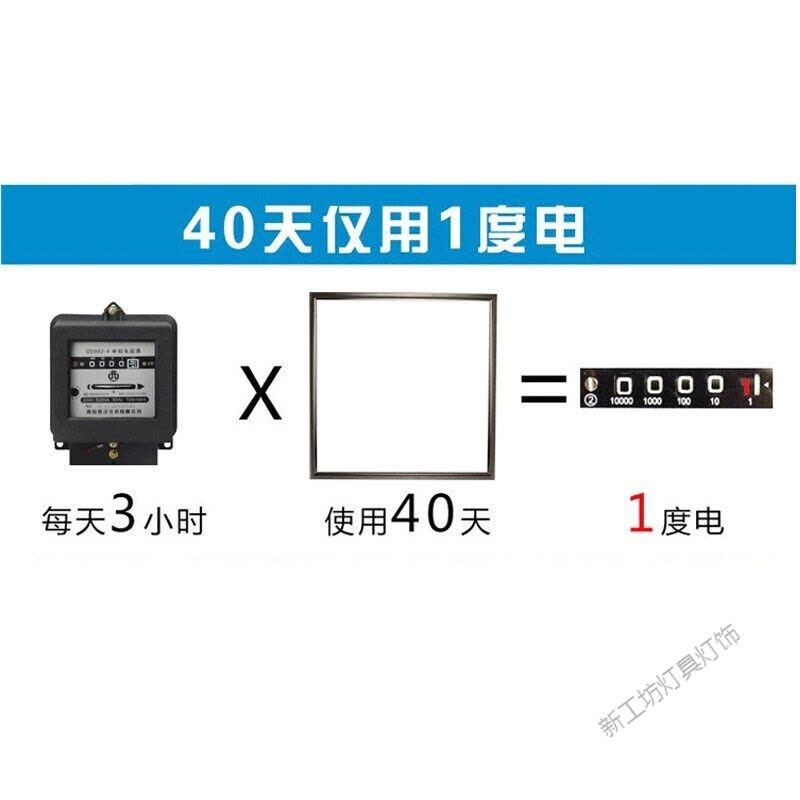 苏宁放心购 集成吊顶led灯600x600平板灯办公室60x60面板工程灯天花铝扣板嵌入式厨房卫生间吸顶灯具薄款图片