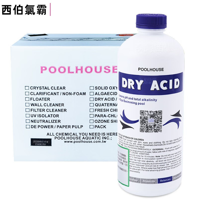 西伯氯霸 PH降低剂/PH降低剂/水平衡降低剂 1kg/瓶