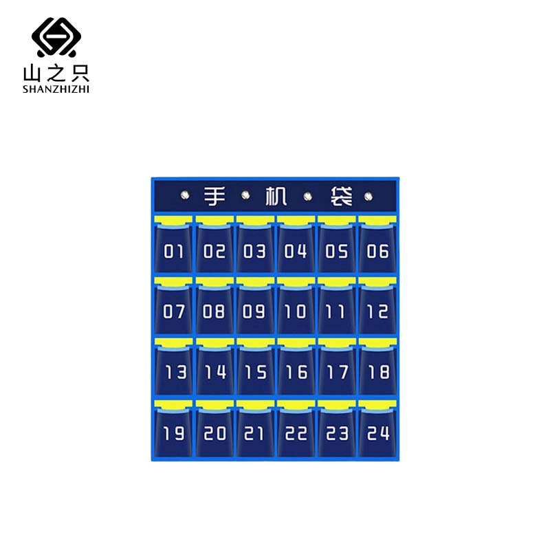 山之只 收纳袋手机袋 24格 个