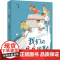 我们的乒乓球队 作家刘海栖2024全新长篇运动体育精神校园励志成长正能量小说中小学生课外阅读图书童书正版书籍