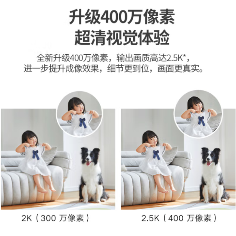 小米 室外摄像机 cw400 单位:个 货期15天