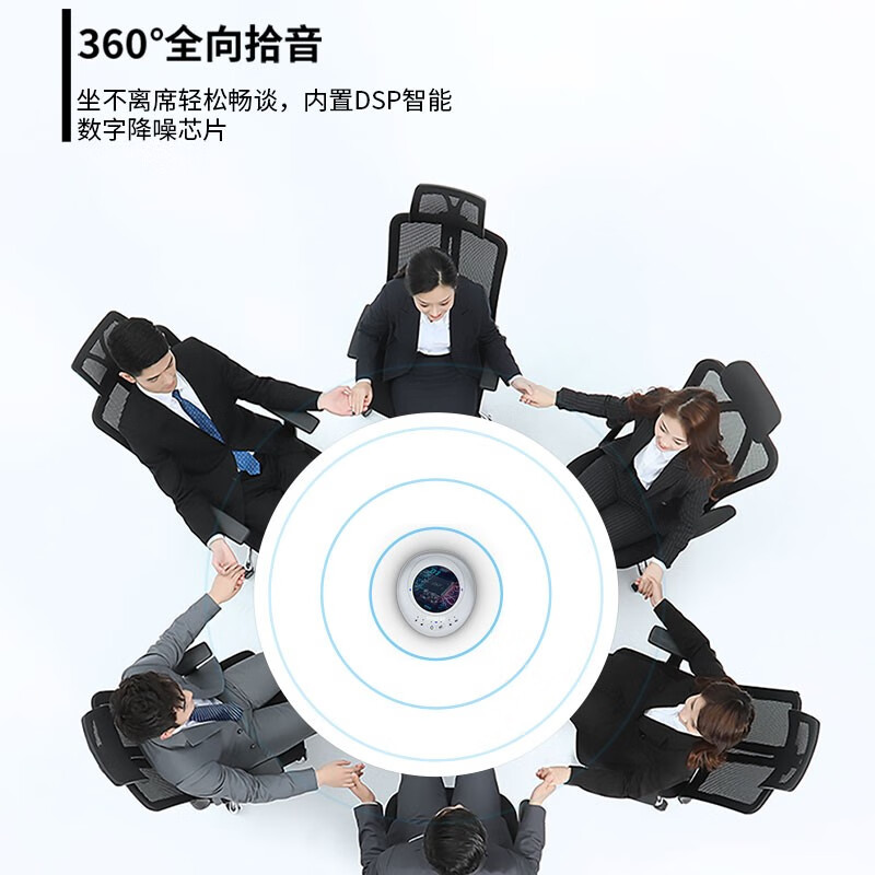 宏视道(HOSODO) HSD-U1 全向麦克风 1.00 个/台 (计价单位:台) 银色高清大图