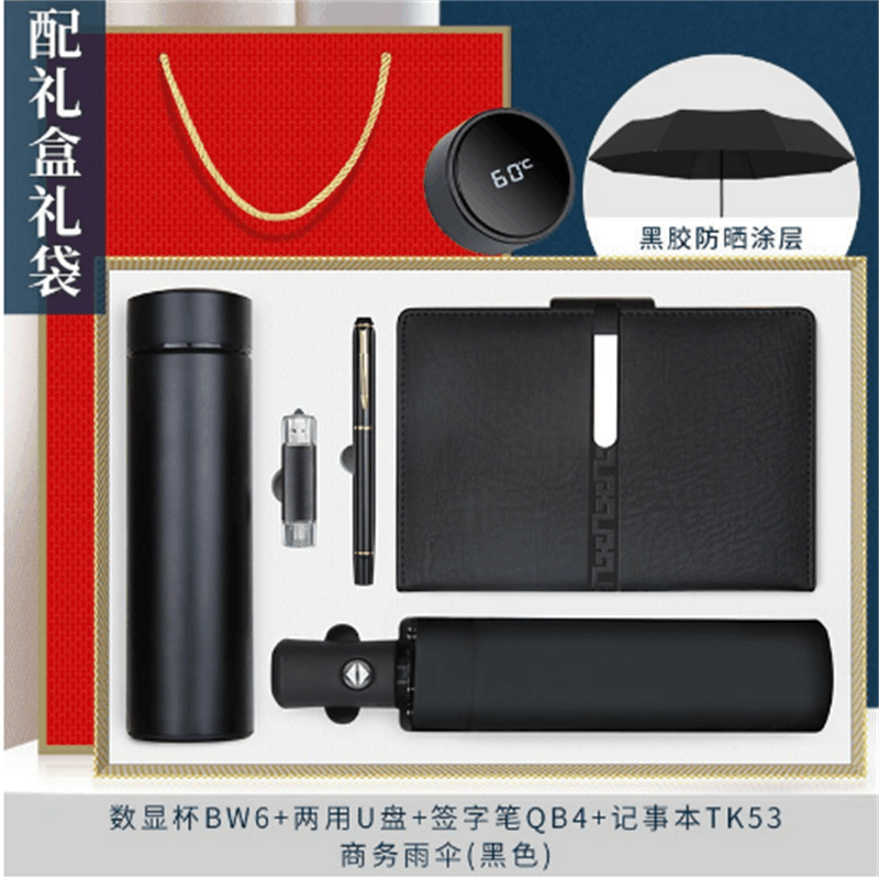 水龙珠(SHUILONGZHU)商务礼品套装实用保温杯雨伞笔记本签字笔u盘可定制logo图片