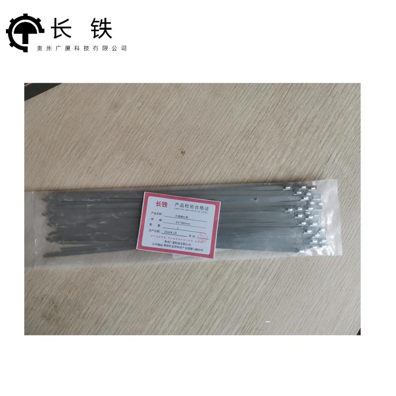 长铁 不锈钢扎带 4.6*300mm 包高清大图