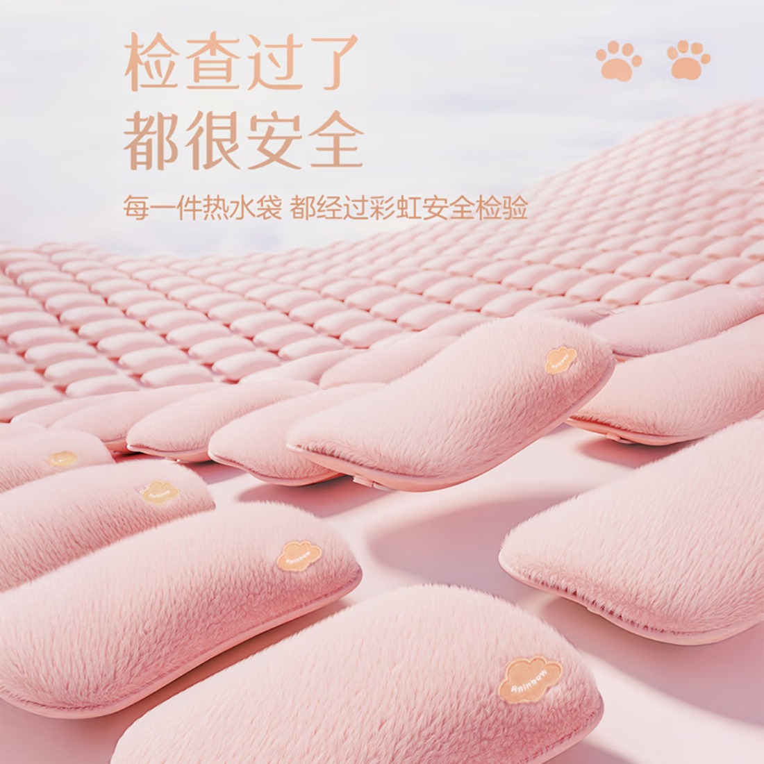 彩虹热水袋暖手宝电热充电暖手袋 粉色高清大图