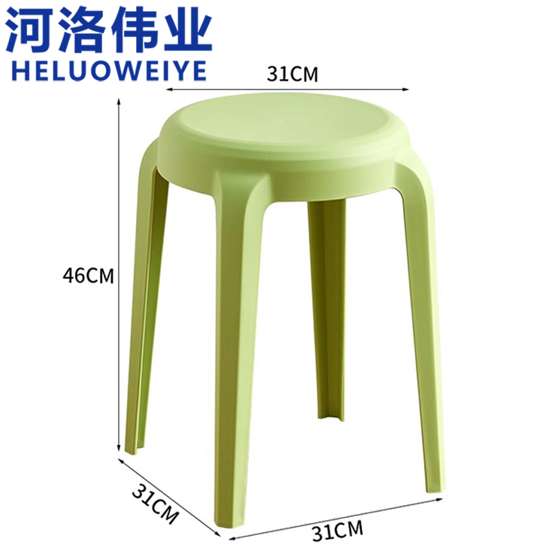 河洛伟业凳子塑料凳个高清大图