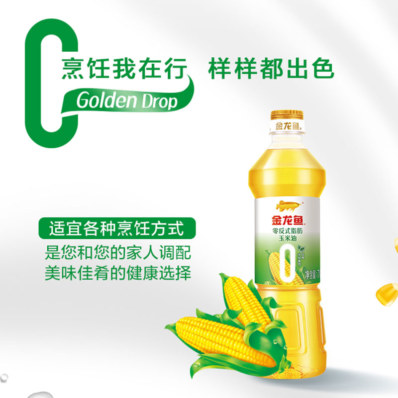 金龙鱼阳光零反式脂肪玉米油700ml 非转基因压榨食用油家用烘焙油高清大图