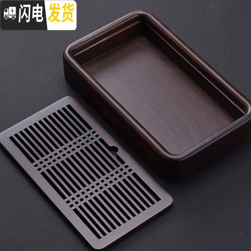 三维工匠好茗天黑檀木茶盘茶托功夫茶具储水茶海小型茶台家用茶具实木托盘 花梨木雅檀小旅行33x20x5.5cm