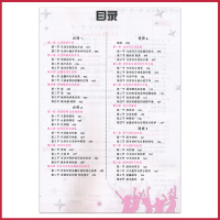 2021年衡水重点中学高中版状元手写笔记化学7.0全国通用版高一高二高三化学高考复习资料高中学霸快速提分笔记