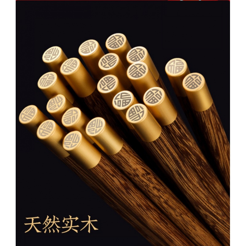 鸡翅木筷子家用10双套装木质家庭快子无漆无蜡筷 经典款-光板红檀木20双
