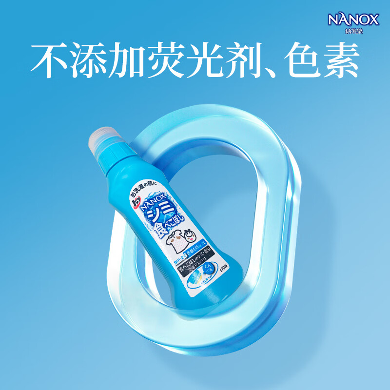 狮王(Lion)纳米乐高效去污食渍净160g*3预处理油渍奶渍进口高效去渍安心配方高清大图