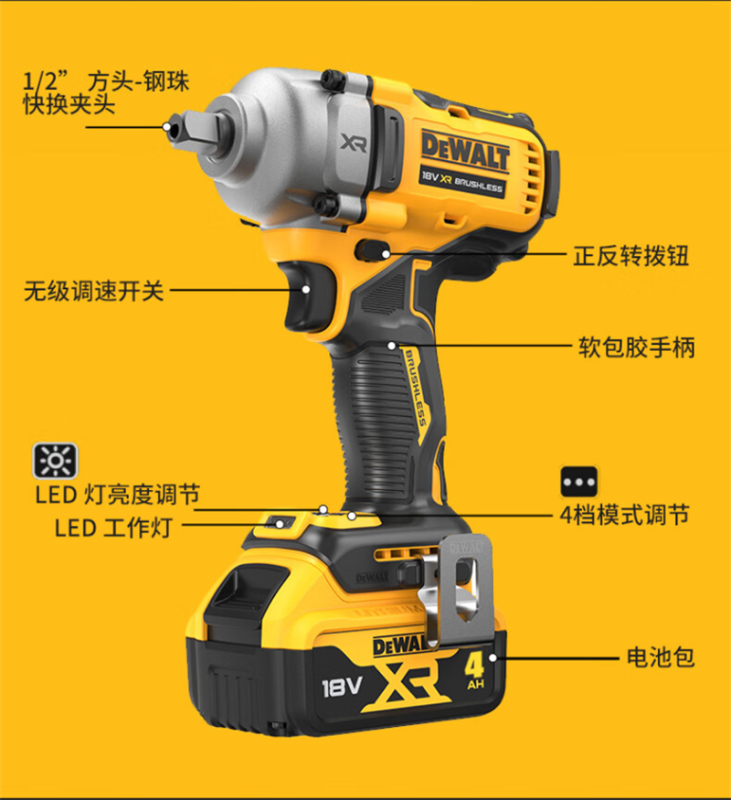 得伟20V锂电无刷中扭冲击扳手2*4.0Ah套装( DCF892M2T-A9)/套高清大图