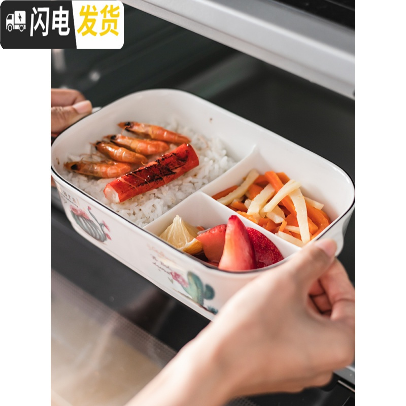 三维工匠陶瓷分格饭盒微波炉专用带盖密封上班族带饭分隔长方密封保鲜盒高清大图