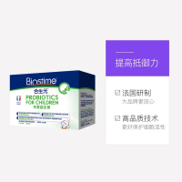 BIOSTIME合生元婴儿益生菌粉45g(1.5g/袋*30袋)调节肠胃亲近肠道所需 0-7岁